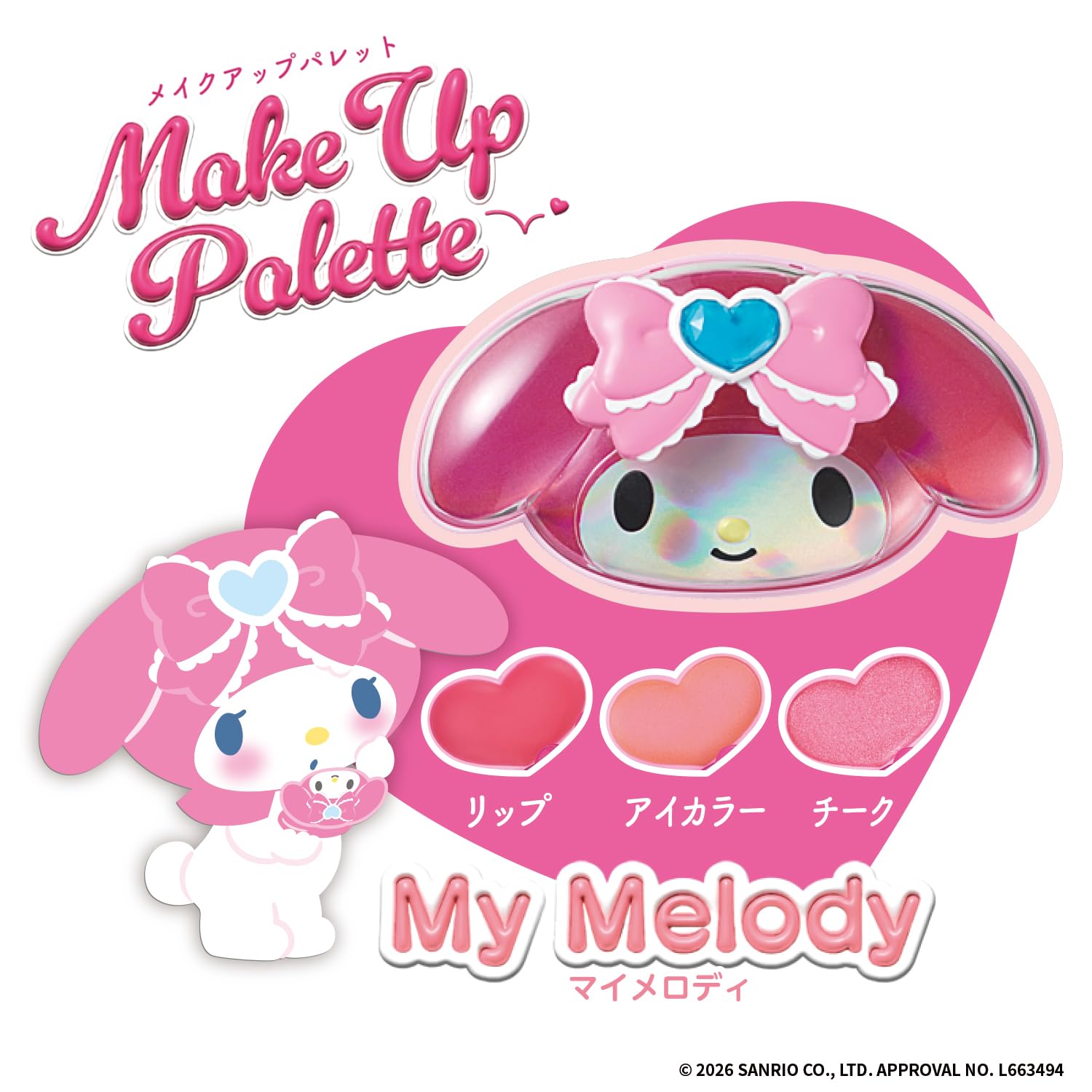Amazon.co.jp: Bandai Make Up Palette My Melody, For Ages 6 and Up